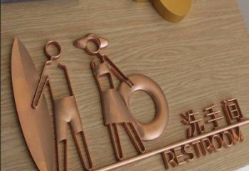 別墅區(qū)標牌雕塑 大型別墅區(qū)擺件 剪影雕塑