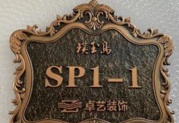 公園標牌雕塑 戶外景觀擺件 抽象雕塑