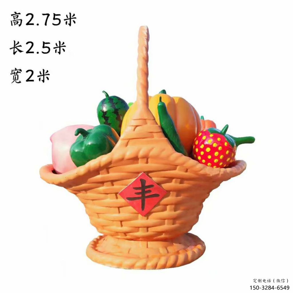 企業(yè)果籃雕塑 鑄造公園小品 歐式雕塑