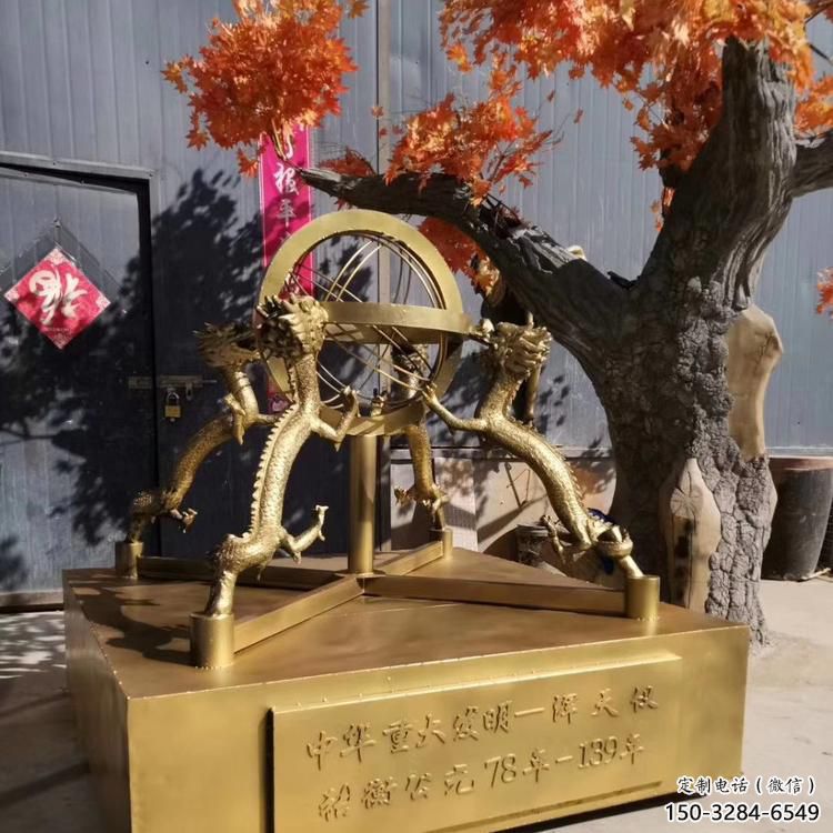 廣場地動儀雕塑，抽象水景雕塑，抽象效果