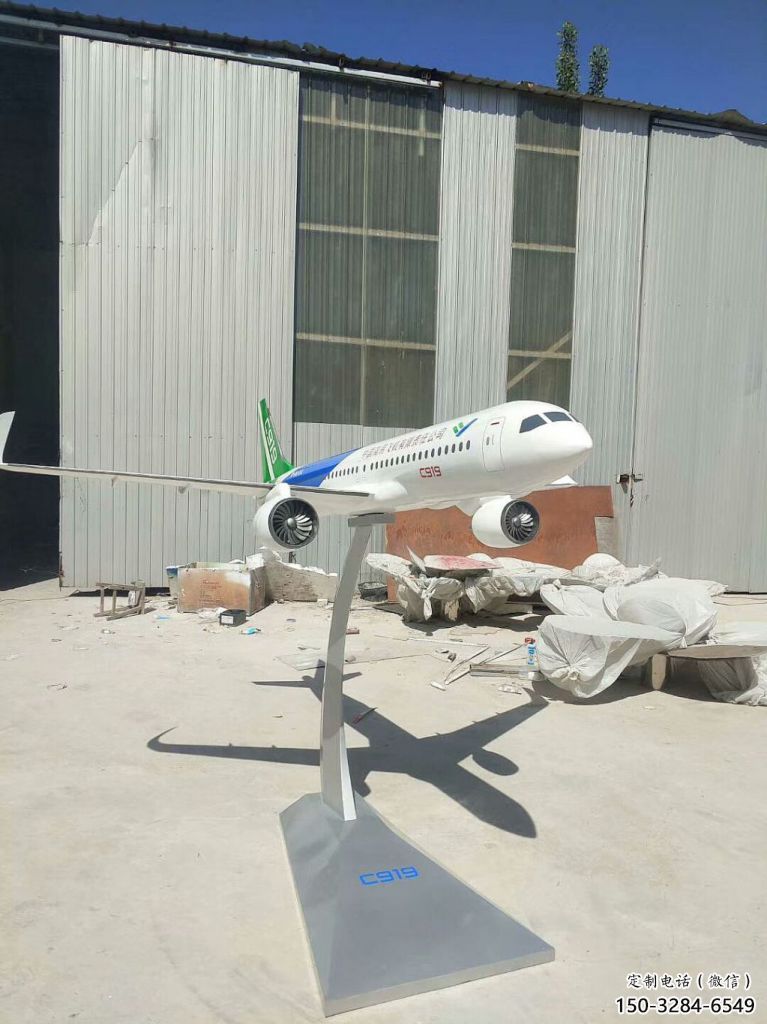 草地飛機雕塑 現(xiàn)代校園小品 大型雕塑