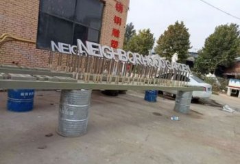 商業街漢字雕塑 烤漆擺件 彩繪雕塑