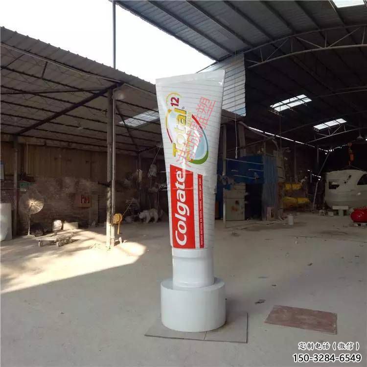 仿真牙膏雕塑 園林雕塑 抽象藝術風格