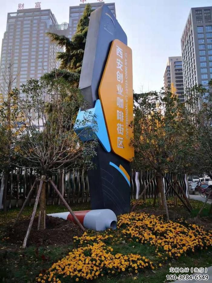 廣場(chǎng)牙膏雕塑 公園仿真雕塑 抽象擺件