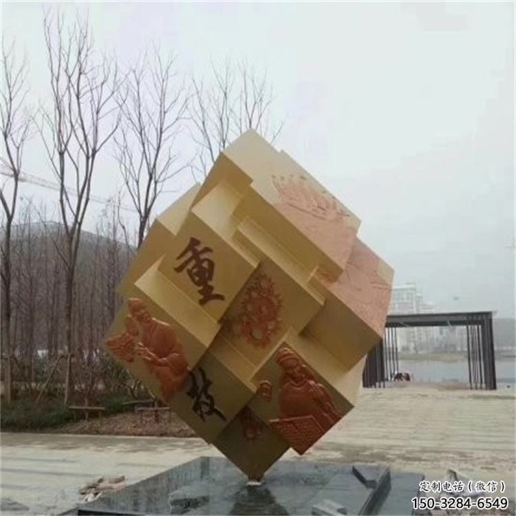現(xiàn)代魔方雕塑 大型別墅區(qū)擺件 博物館雕塑