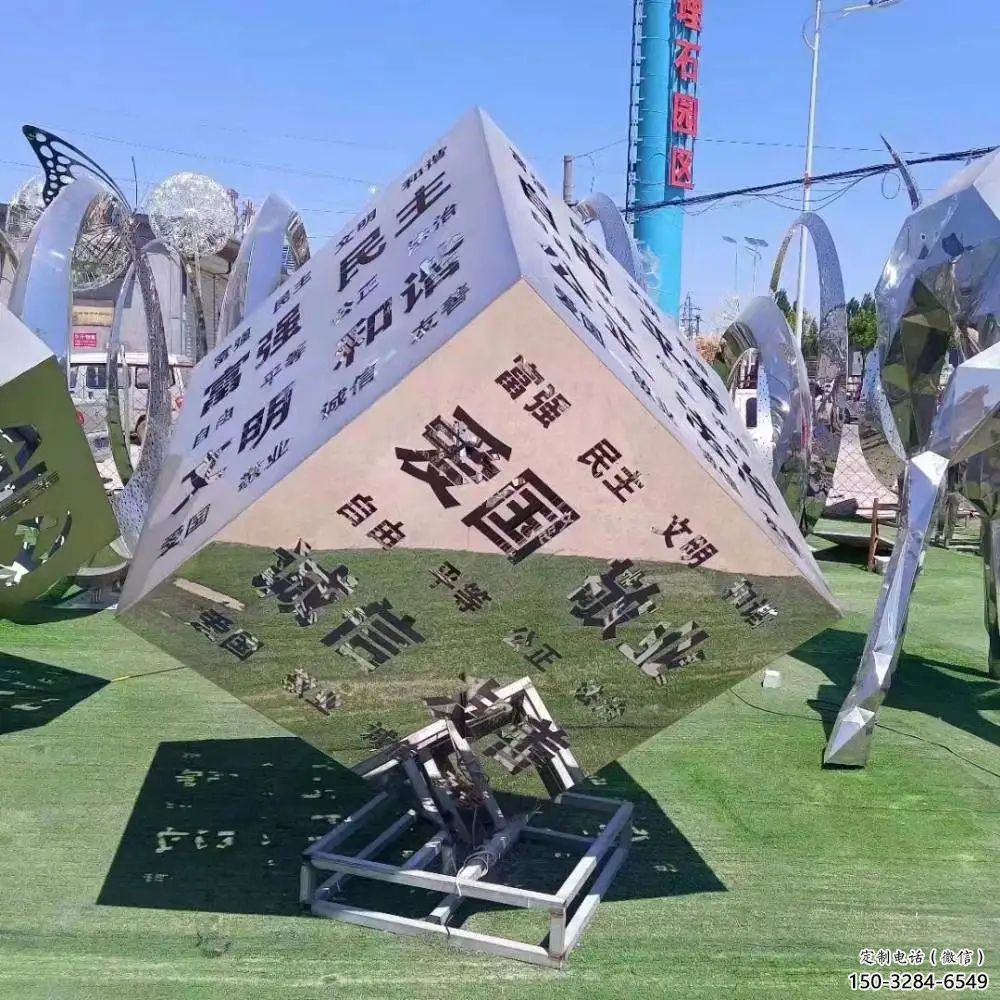 啞光魔方雕塑 拉絲景觀小品 步行街雕塑