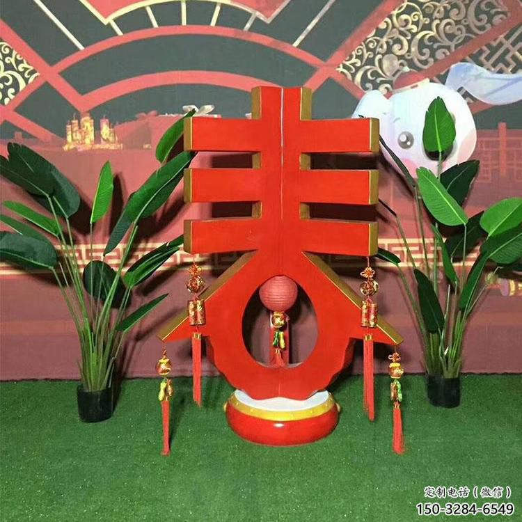 草地文字雕塑 現(xiàn)代校園小品 大型雕塑