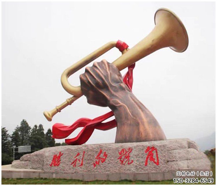 風(fēng)景區(qū)軍號雕塑 售樓處廣場雕塑 烤漆擺件