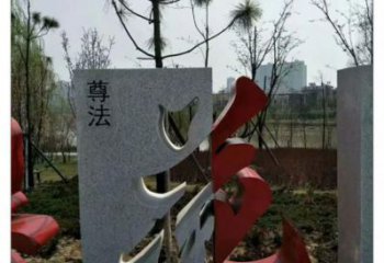 別墅區文字雕塑 大型別墅區擺件 剪影雕塑