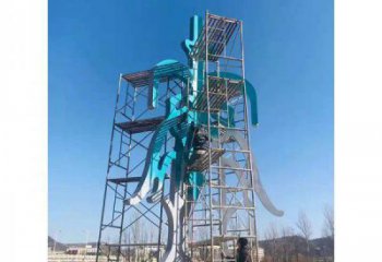 公園漢字雕塑 創意企業擺件 美陳雕塑