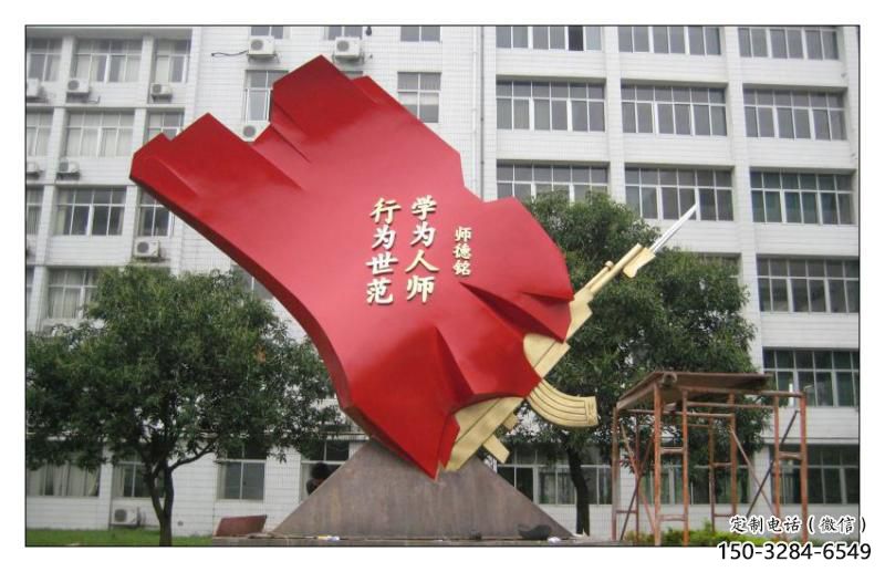 城市國旗雕塑，烤漆黨建雕塑，古銅效果