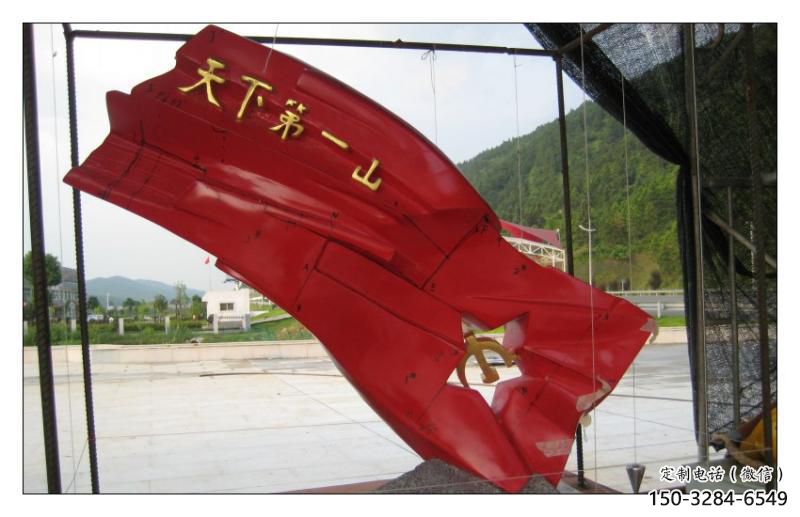 公園國旗雕塑，烤漆發光雕塑，鍛造工藝