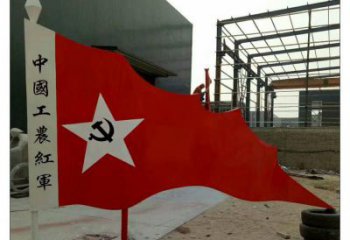 步行街國旗雕塑，鍛造黨建雕塑，革命方式