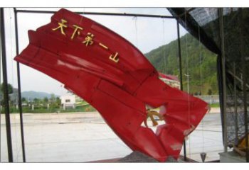 公園國旗雕塑，烤漆發光雕塑，鍛造工藝