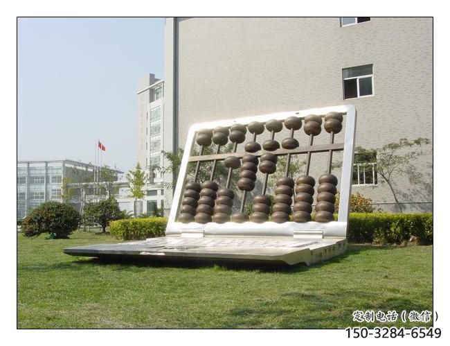 商業(yè)街算盤雕塑 烤漆擺件 彩繪雕塑