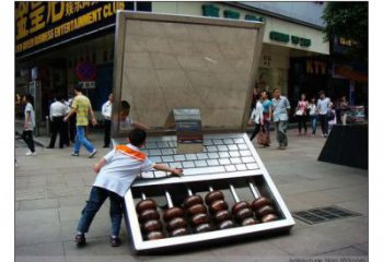 別墅區算盤雕塑 大型別墅區擺件 剪影雕塑