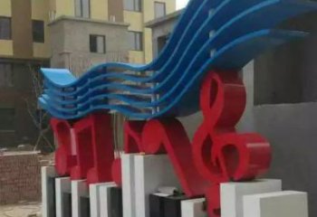 水景音符雕塑 彩繪剪紙小品 現(xiàn)代雕塑