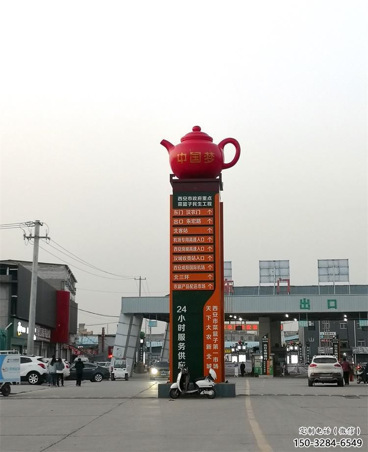 步行街酒壺雕塑 游樂場景觀小品 鑄造雕塑