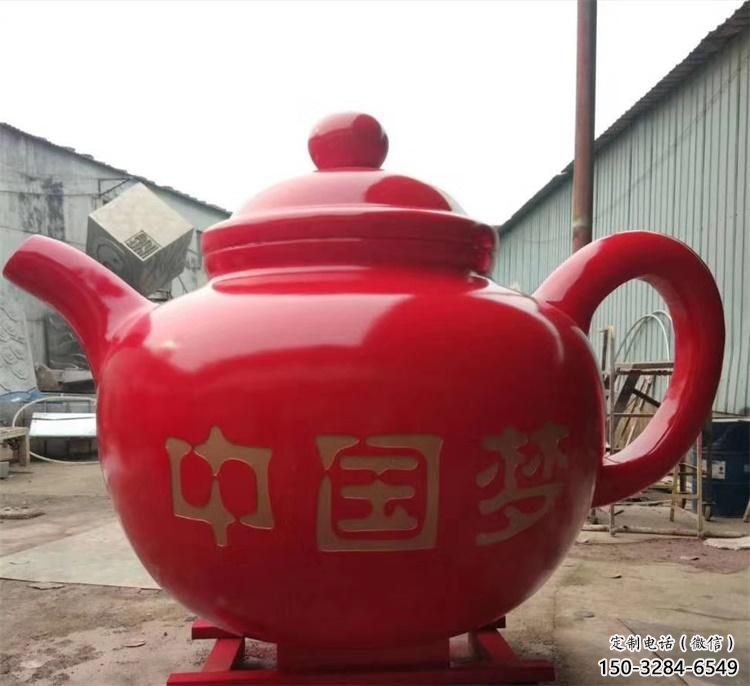 村口酒壺雕塑 啞光景觀擺件 公園雕塑