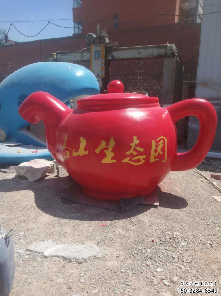 大型酒壺雕塑 歐式步行街擺件 彩繪雕塑