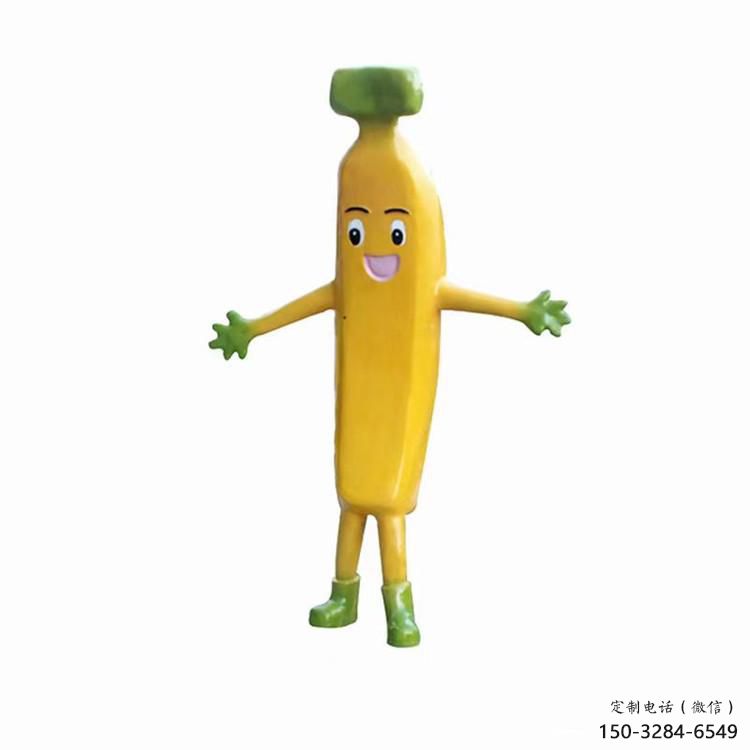 大型香蕉雕塑 商業(yè)街廣場(chǎng)雕塑 彩繪擺件