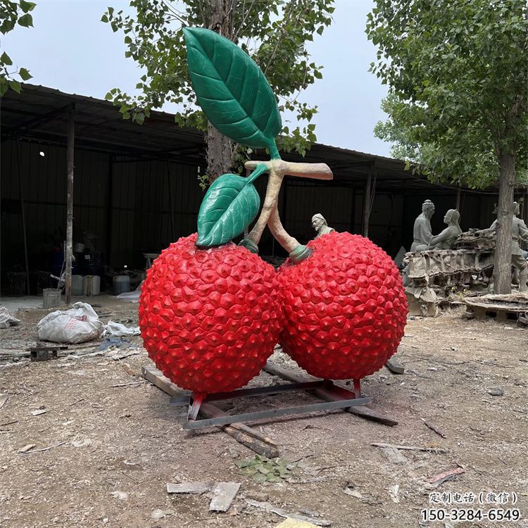 庭院荔枝雕塑 公園草地水果雕塑 鍛造雕塑