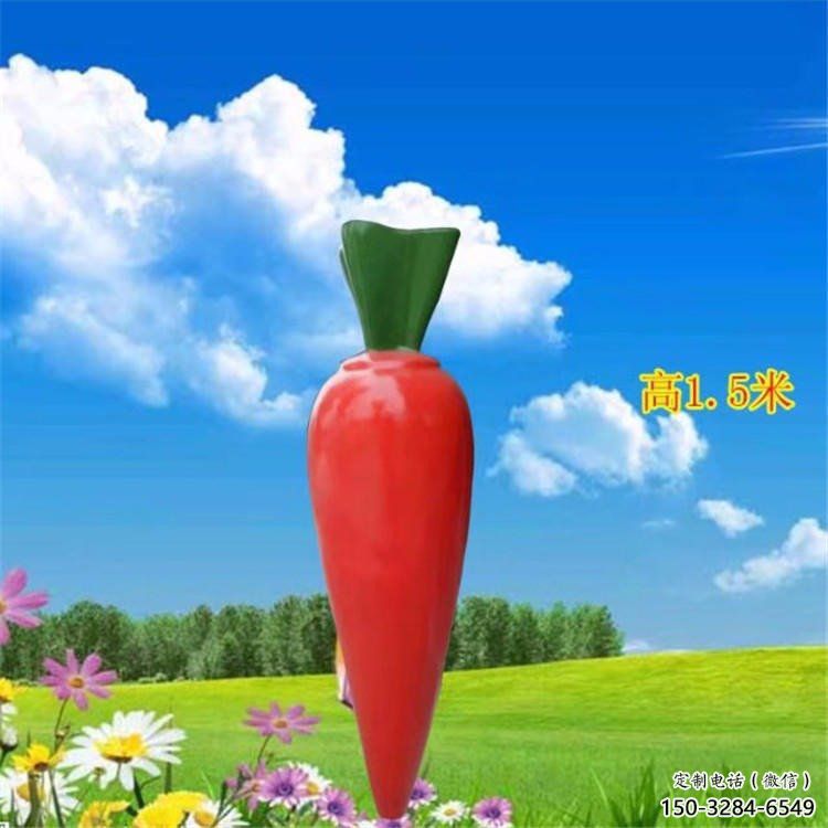 大型胡蘿卜雕塑 步行街果蔬雕塑 仿真擺件