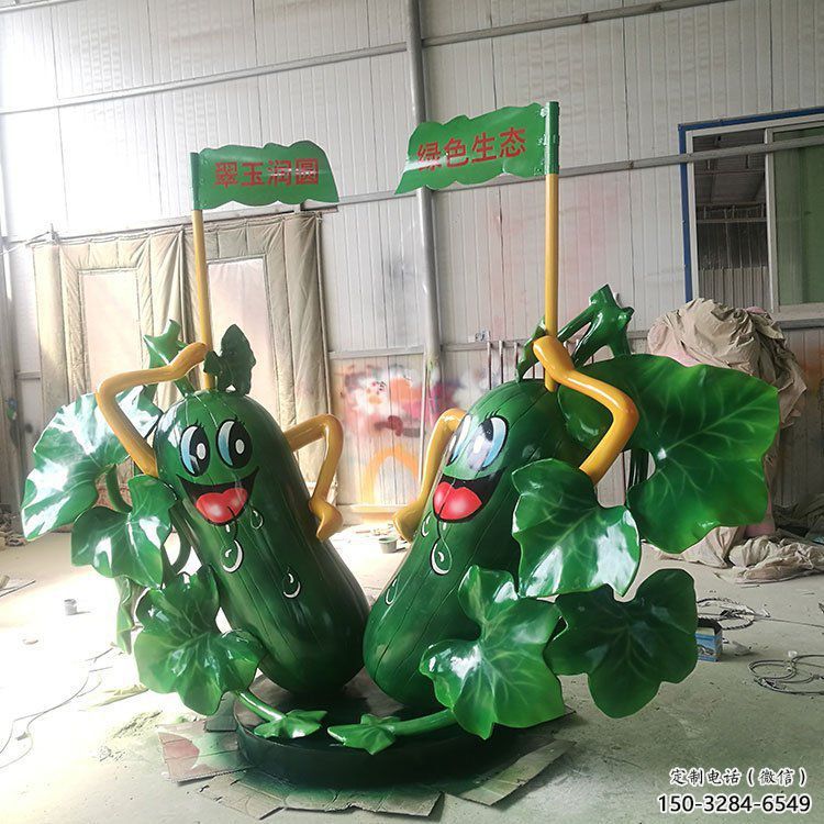 仿真苦瓜雕塑 店門口園林雕塑 蔬菜小品