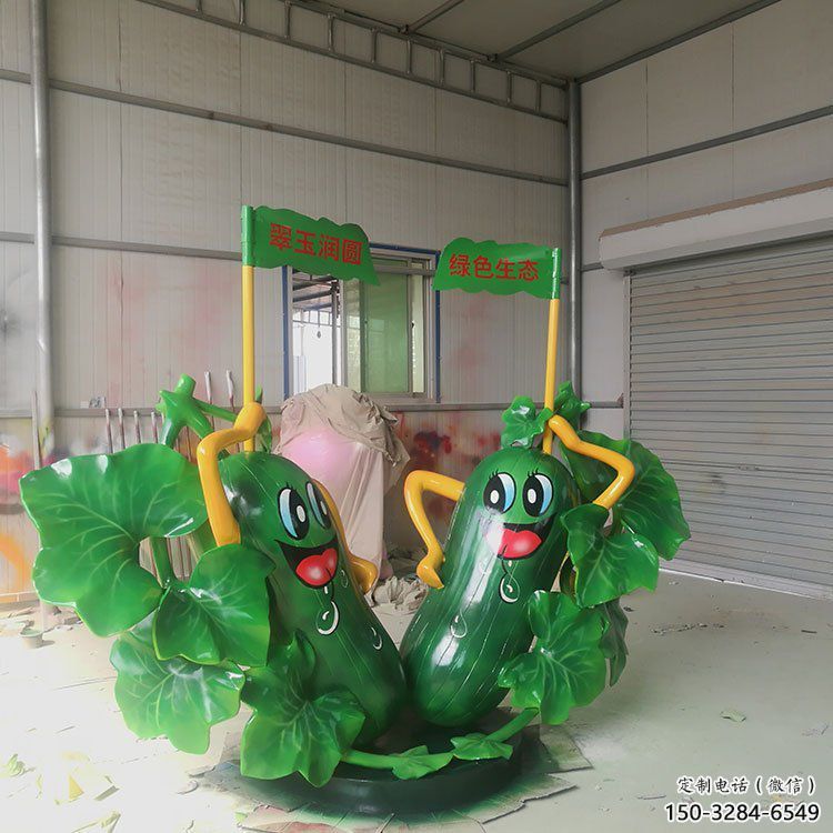園林苦瓜雕塑 大型果蔬雕塑 中式瓜果雕塑