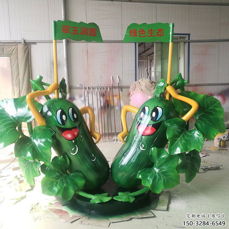 街道黃瓜雕塑 現(xiàn)代景觀蔬菜雕塑 彩繪瓜果雕塑