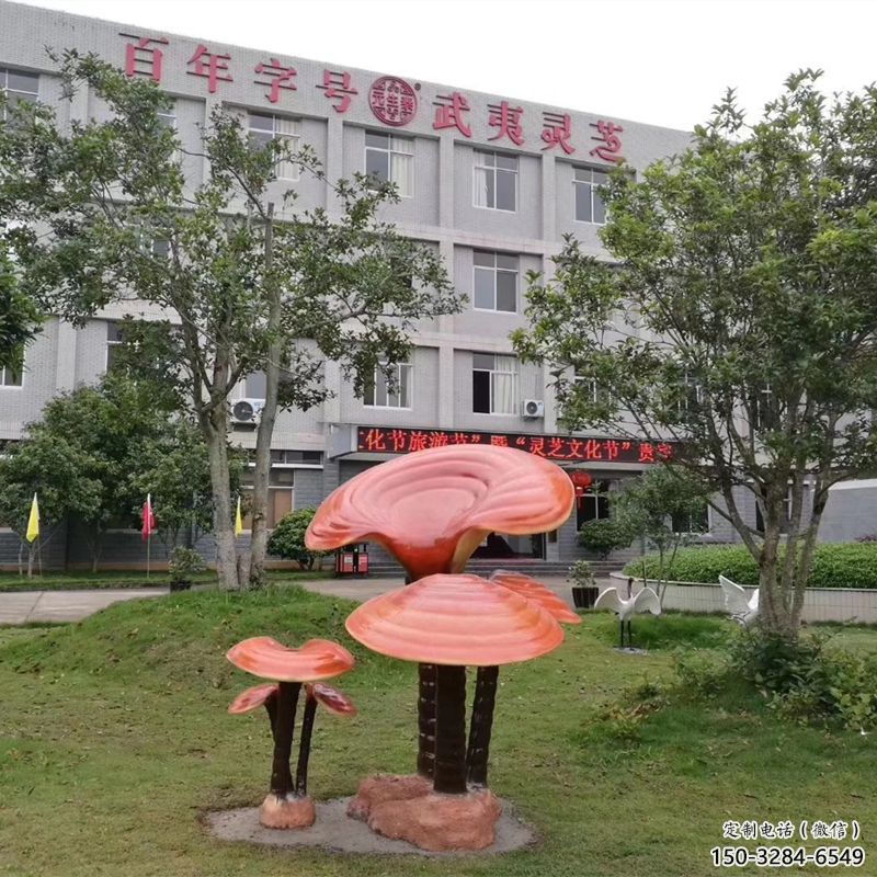 街道靈芝雕塑 現代景觀植物雕塑 彩繪果蔬雕塑