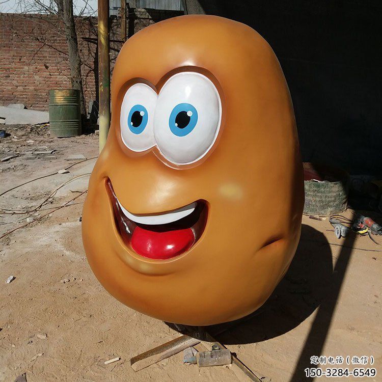 廣場(chǎng)土豆雕塑 公園仿真雕塑 抽象擺件