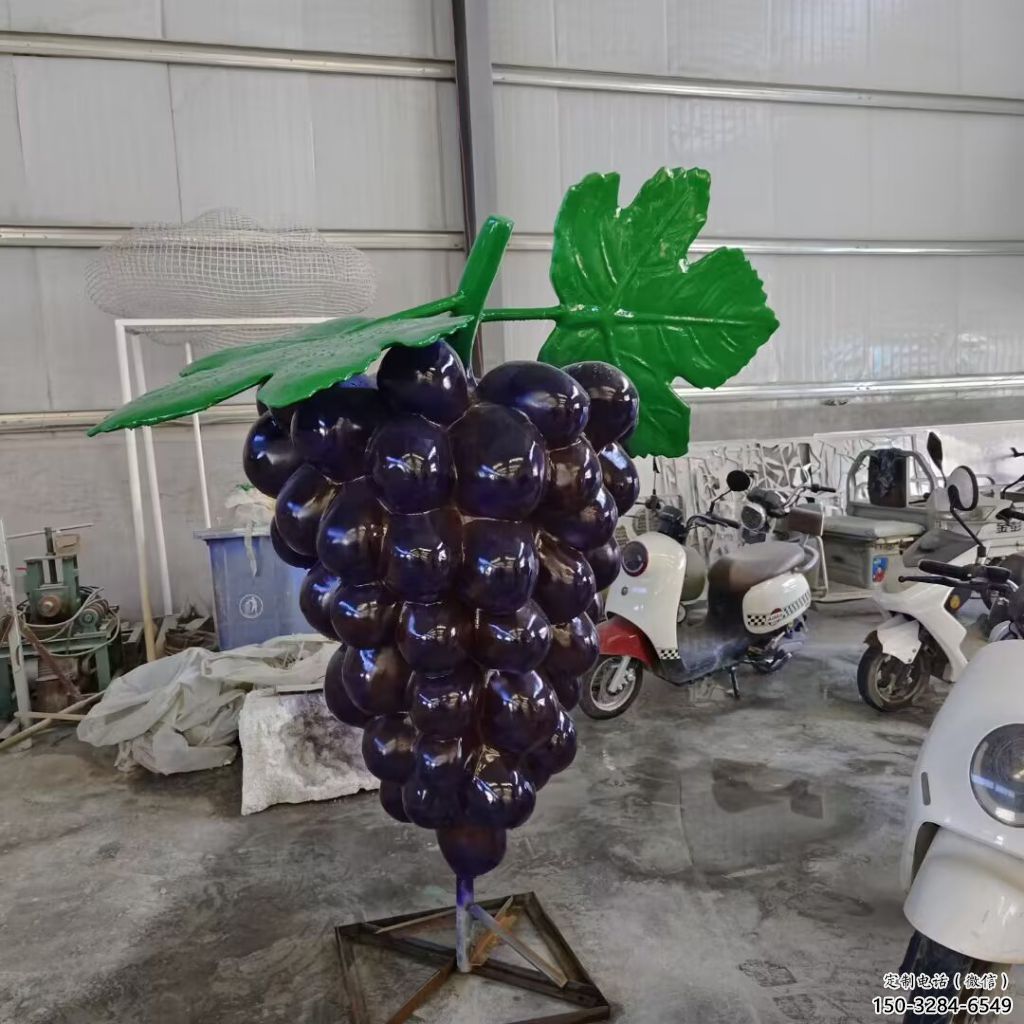 葡萄雕塑 大型城市雕塑 商業(yè)街?jǐn)[件