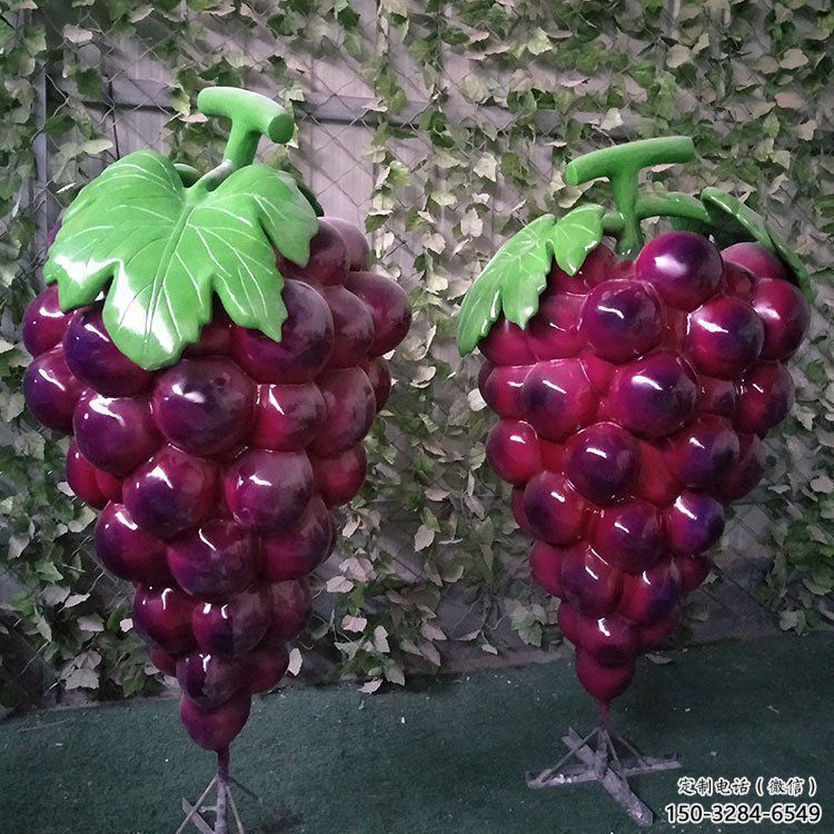 庭院葡萄雕塑 公園草地果蔬雕塑 鍛造水果雕塑