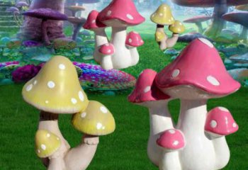 蘑菇雕塑 風景區幾何雕塑 廣場小品