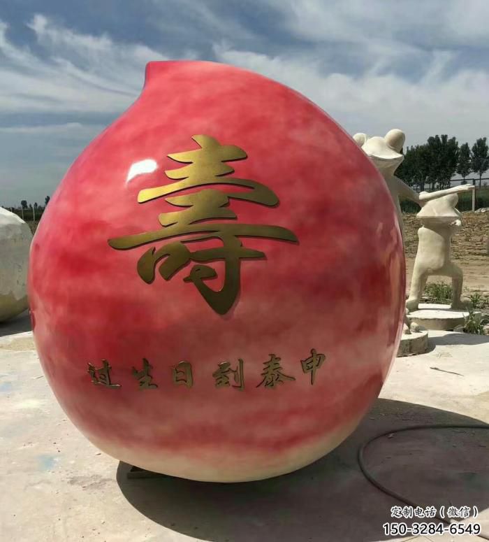 城市桃子雕塑 風景區彩繪雕塑 抽象擺件