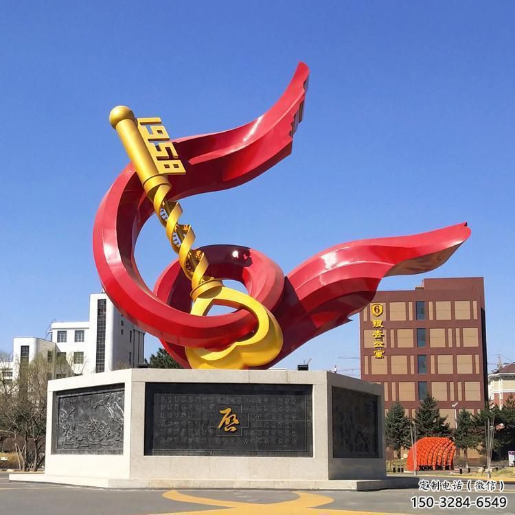 戶外精神堡壘雕塑 噴漆標識雕塑 燈光標牌雕塑