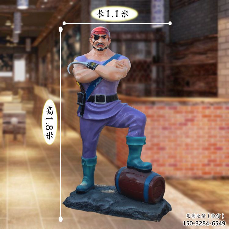 腳踩酒桶海盜雕塑