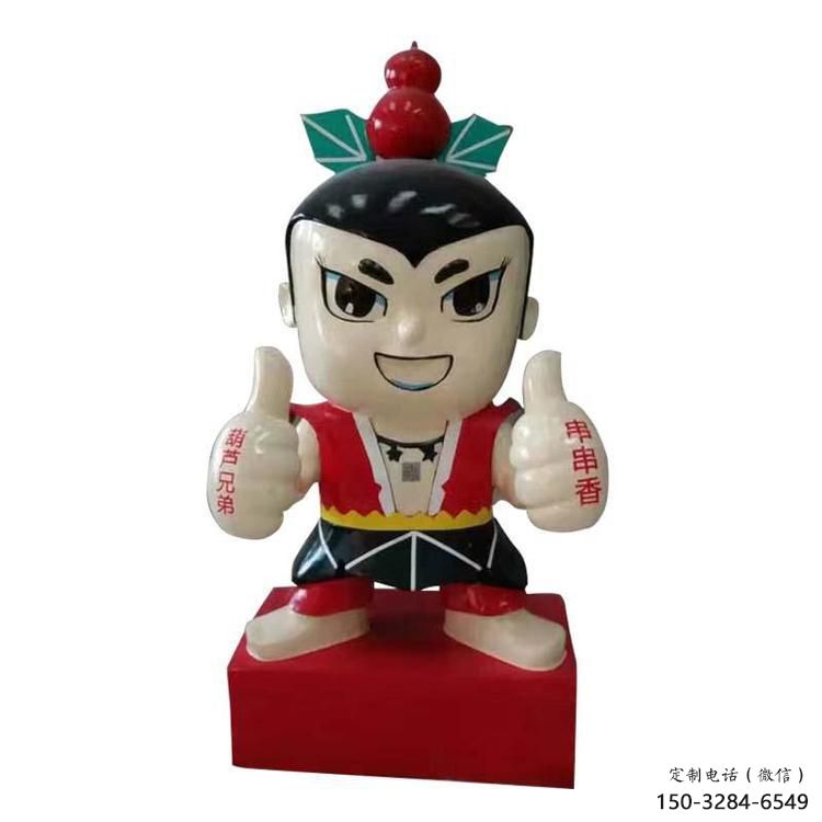 風景區葫蘆娃雕塑廠家 售樓處廣場雕塑 仿古擺件