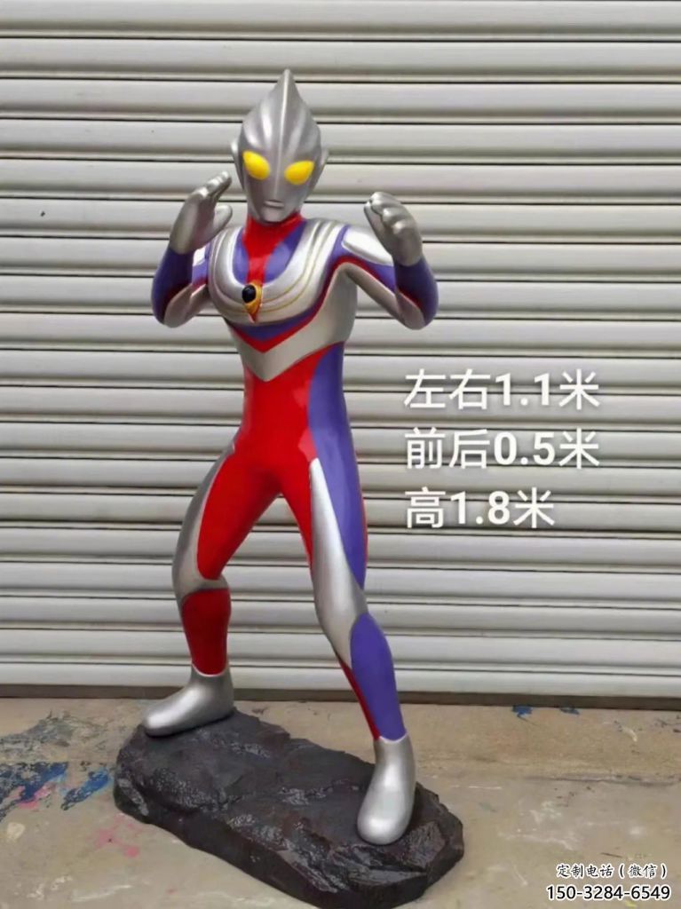 門(mén)口超人雕塑 售樓處卡通雕塑 彩繪小品