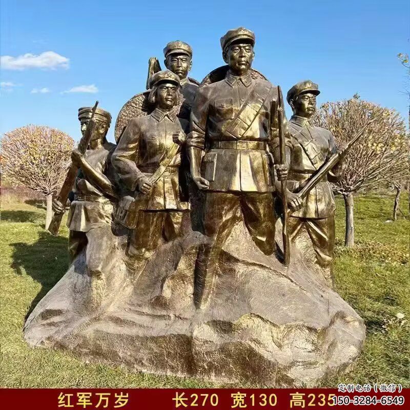 政府紅軍雕塑 仿真景觀抗戰(zhàn)雕塑 烤漆革命雕塑