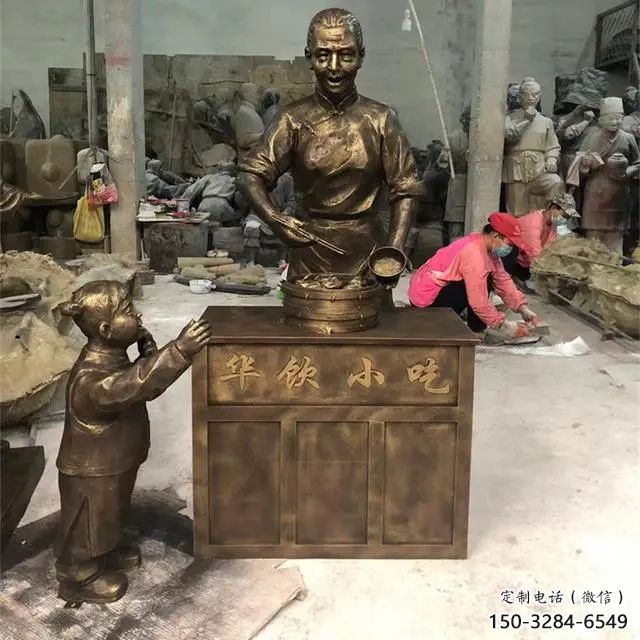 售樓處小販雕塑 商業街雕塑 民俗擺件