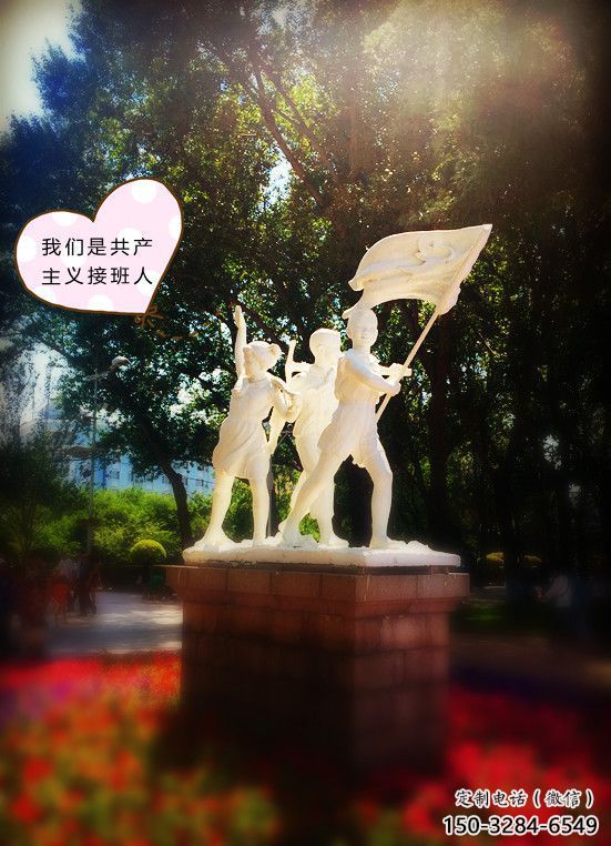 大型少先隊員雕塑 門口創(chuàng)意雕塑 學(xué)校小品