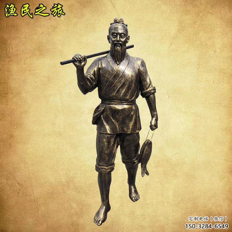 售樓處釣魚雕塑 商業(yè)街雕塑 民俗擺件