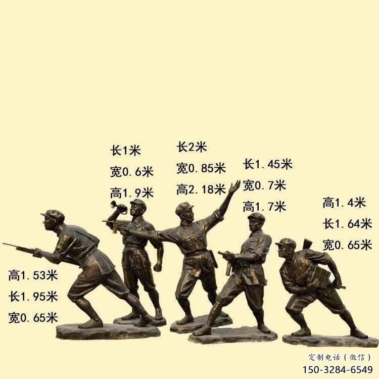 房地產交警雕塑 剪影軍人雕塑 鍛造士兵雕塑