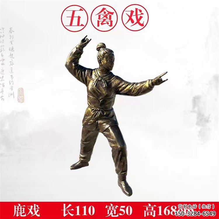 公園華佗雕塑 戶外名醫(yī)雕塑 抽象藥王雕塑