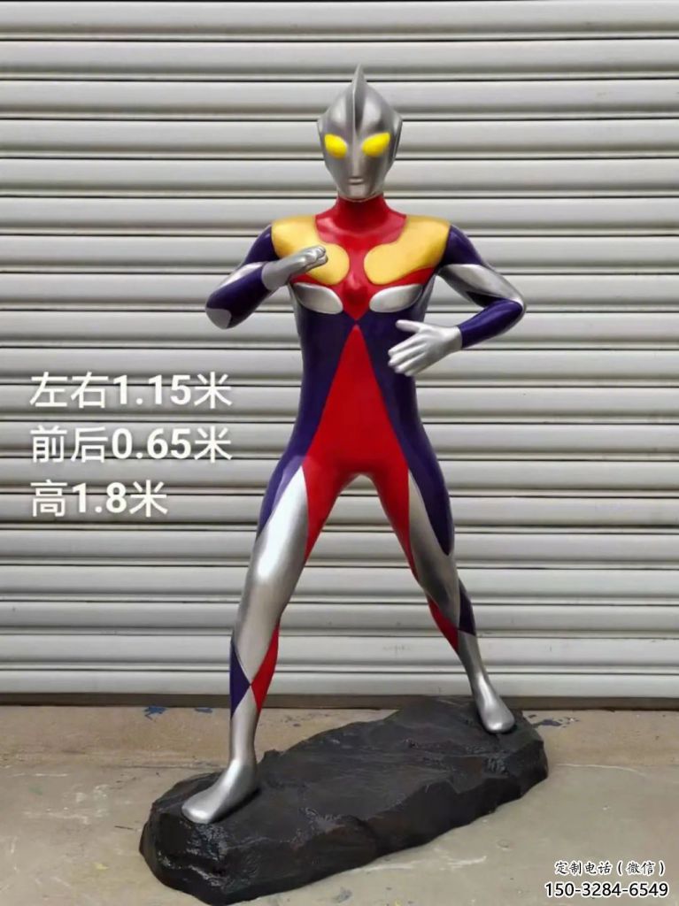 大型奧特曼雕塑 門口創(chuàng)意雕塑 售樓處小品