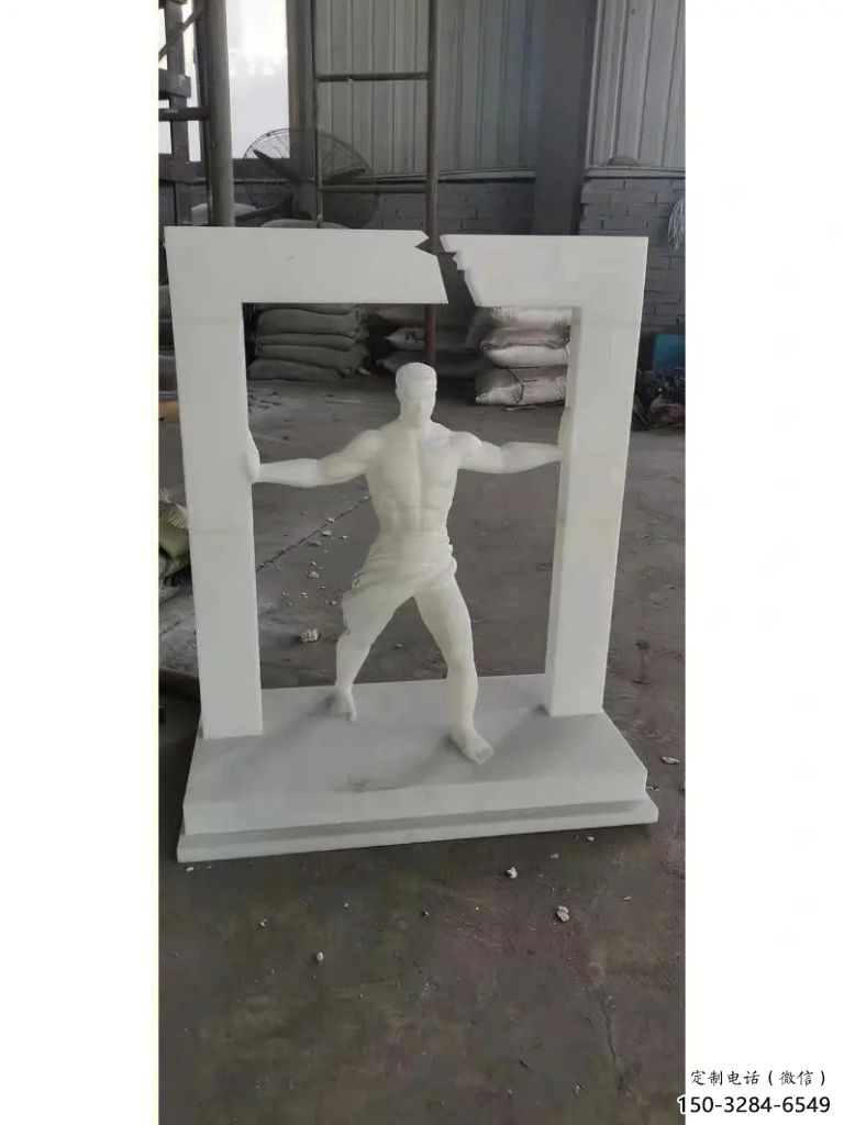 創(chuàng)意大力士雕塑廠家 抽象雕塑 公園雕塑