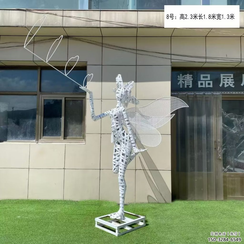 花仙子精靈雕塑，鏤空工藝制作，抽象卡通雕塑 (5)