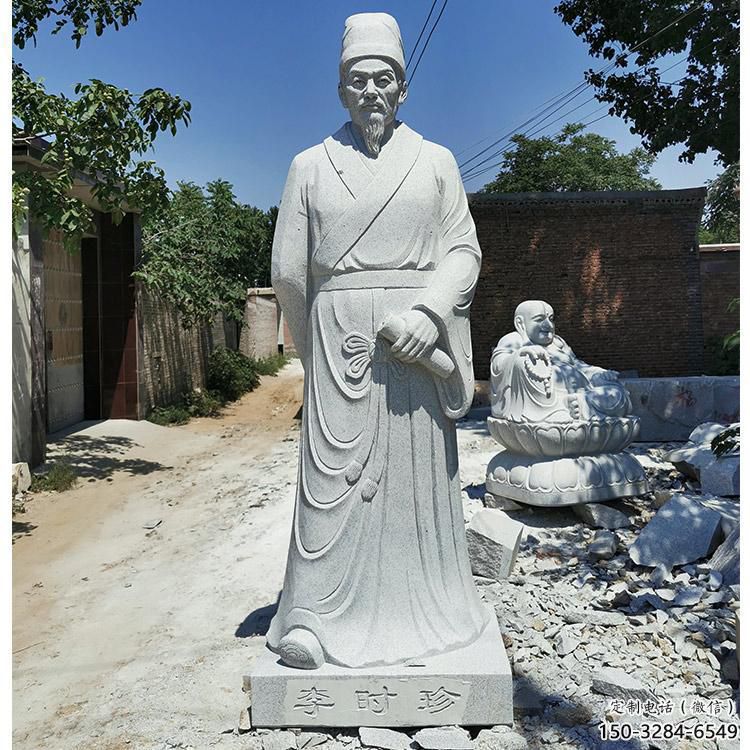 仿真李時(shí)珍雕塑 公園人物雕塑 戶外名醫(yī)雕塑